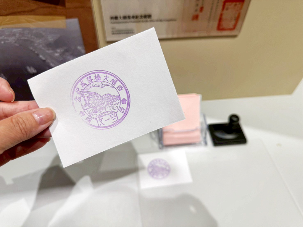 國家檔案館