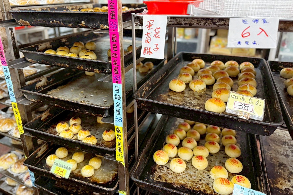 新建和烘培屋