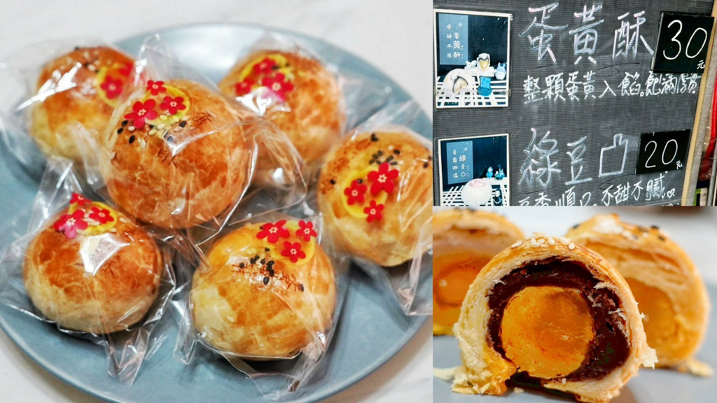建和麵包店
