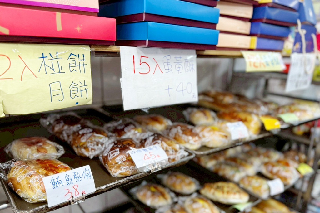 新建和烘培屋