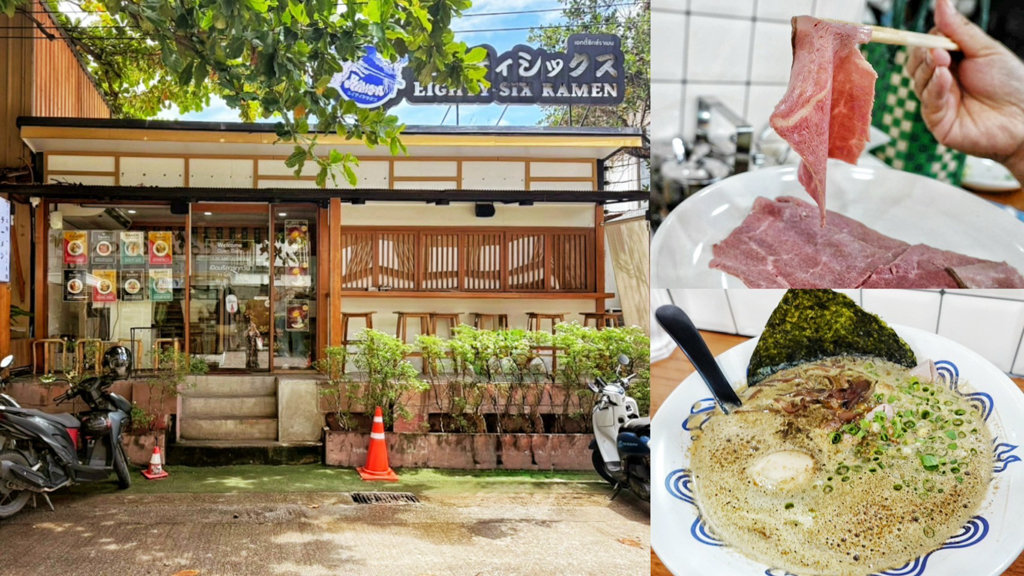 86 Eighty Six Ramen,清邁宵夜,清邁小吃,清邁拉麵,清邁美食 @艾瑪  吃喝玩樂札記