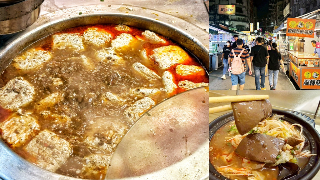 臭狀元麻辣臭豆腐