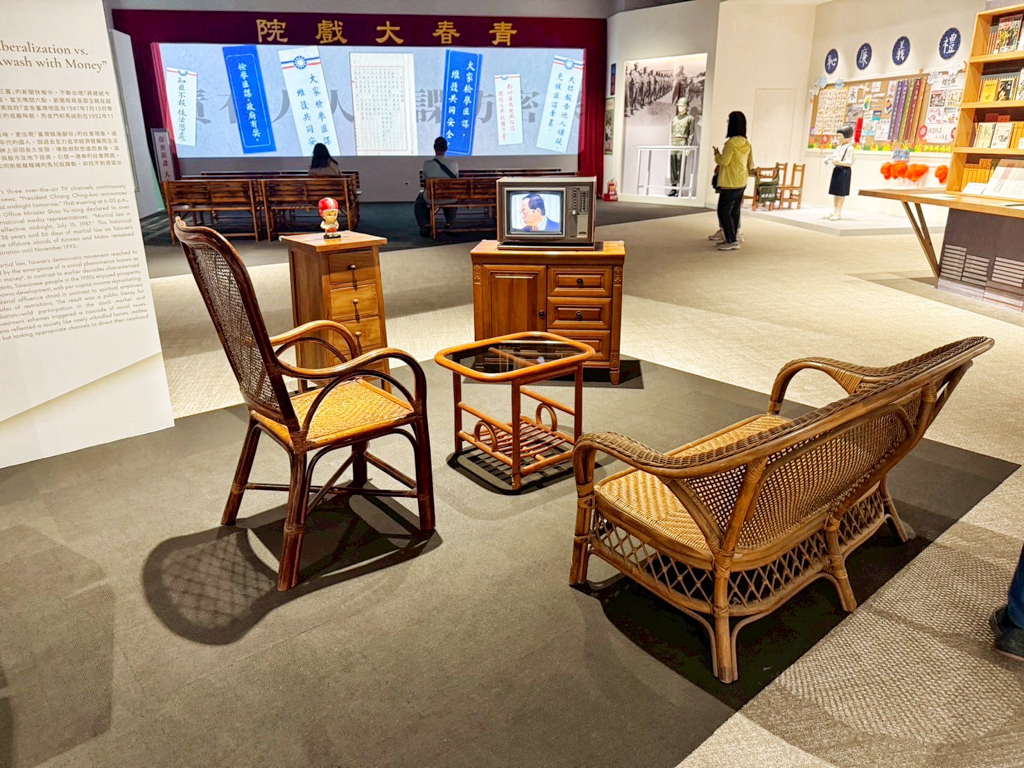 國家檔案館