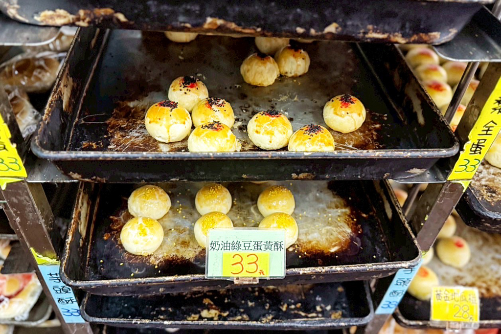 新建和烘培屋