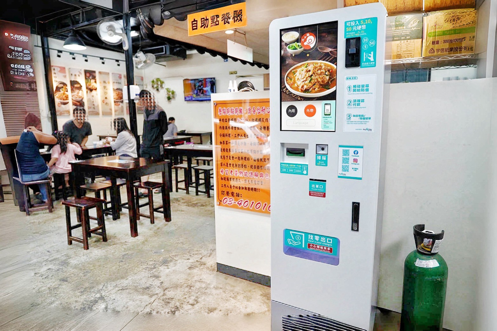 六小福林記炒羊肉