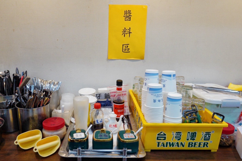 宸軒園海鮮中興店