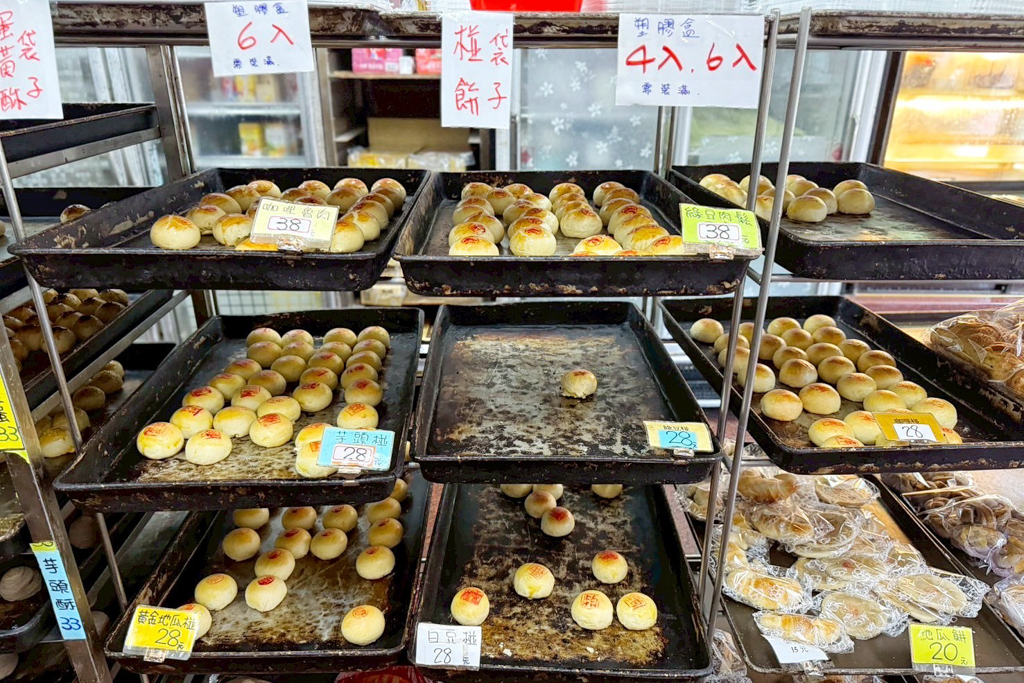 新建和烘培屋