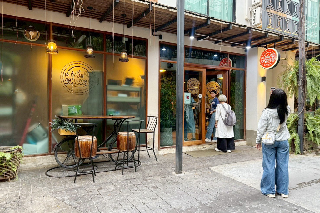 Kung Yim Shop