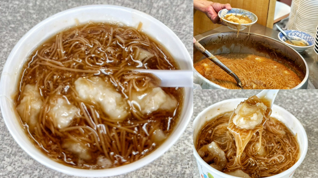進益麵線羹