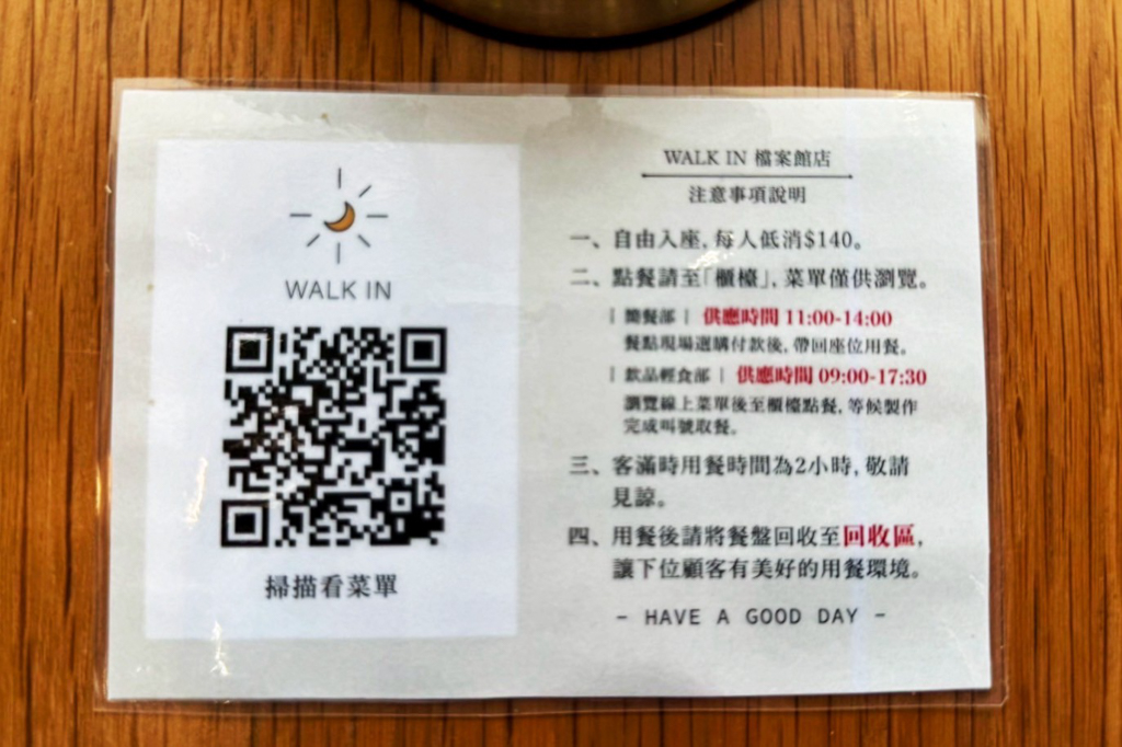 國家檔案館