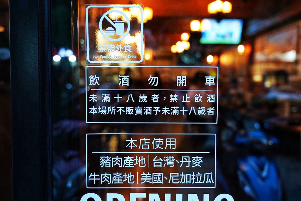 ABV日式居酒館