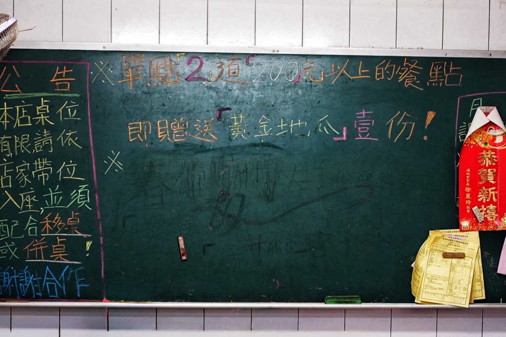 阿祿咖哩沙茶專賣店