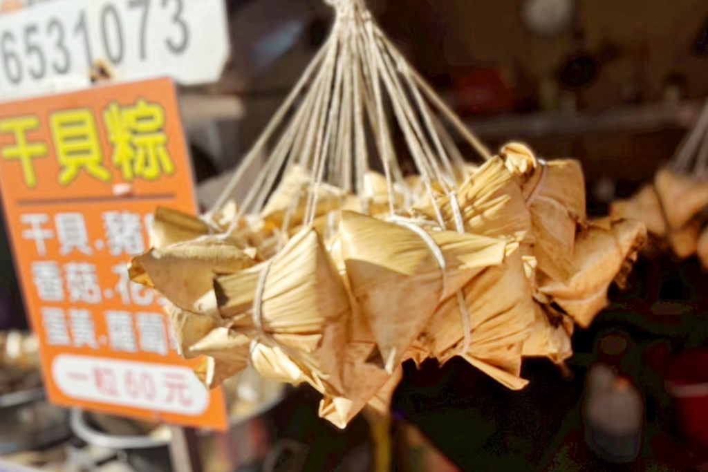 林蜂肉粽