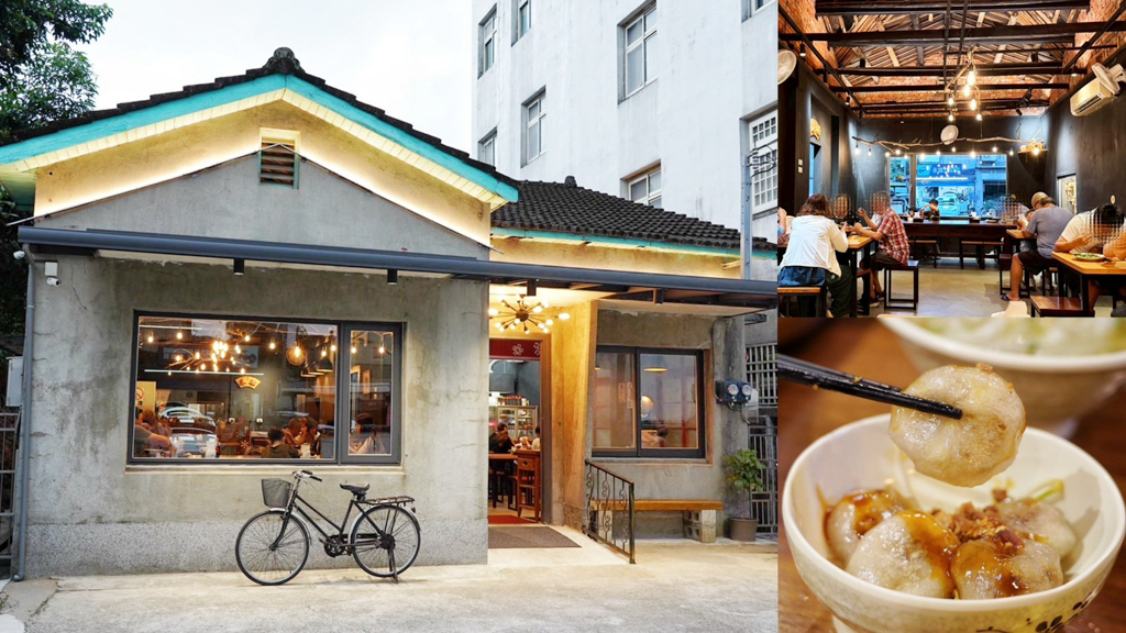 一銀麵,新竹客家麵食,新竹美食,新竹關西美食,水晶餃,關西美食小吃,關西聚餐 @艾瑪  吃喝玩樂札記