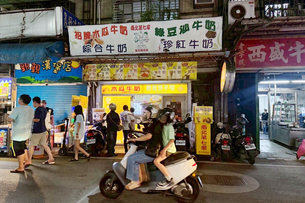 西盛夜市
