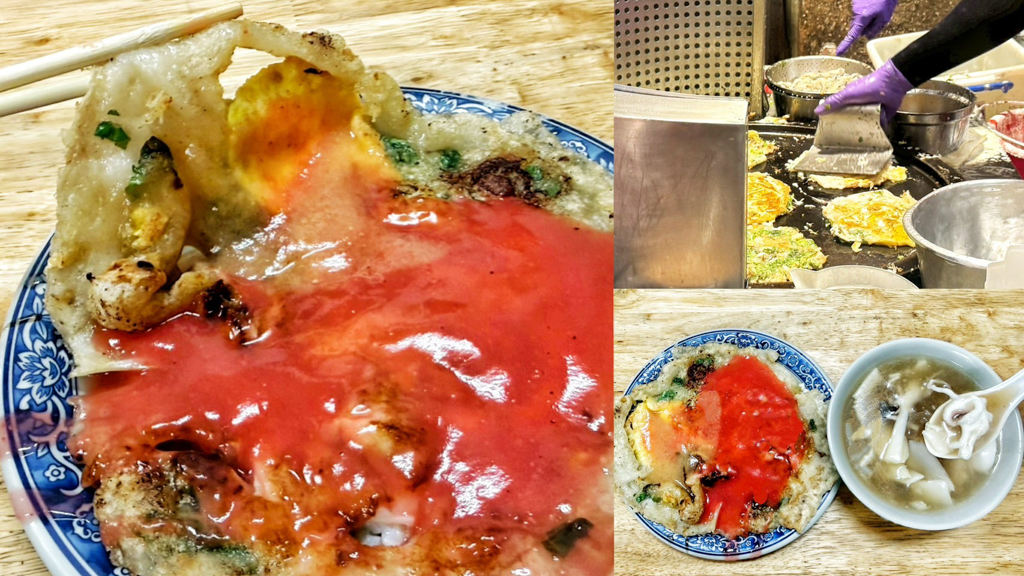 蚵仔煎生炒花枝焿,嘉義順,桃園夜市,桃園老字號,蚵仔煎,生炒花枝焿,桃園觀光夜市,桃園蚵仔煎,台灣小吃,桃園生炒花枝羹 蚵仔煎生炒花枝焿,嘉義順,桃園夜市,桃園老字號,蚵仔煎,生炒花枝焿,桃園觀光夜市,桃園蚵仔煎,台灣小吃,桃園生炒花枝羹