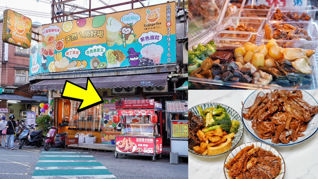 冷滷味,台灣小吃,台灣滷味,四川滷味,夜市滷味,好吃滷味,小吃滷味,桃園小吃,桃園滷味,桃園美食,滷味,滷鴨舌,美食,追蕾醬香黑鴨,鴨頭,龜山小吃,龜山美食 @艾瑪  吃喝玩樂札記