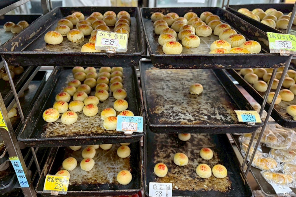 新建和烘培屋