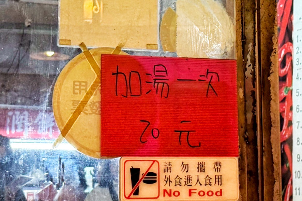 臭狀元麻辣臭豆腐