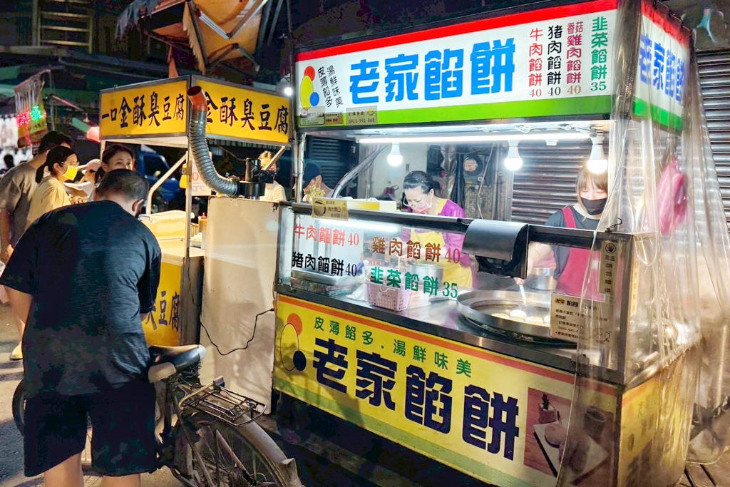 西盛夜市