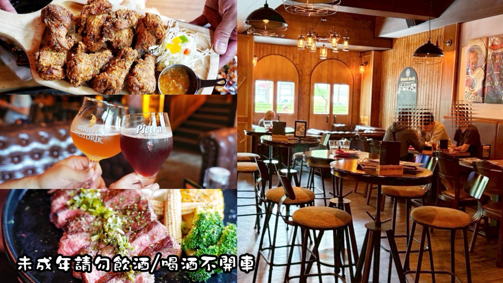 ABV Bar & Kitchen 加勒比海餐酒館 竹北旗艦店,ABV加勒比海餐酒館,加勒比海炸雞,加勒比海餐酒館,地中海餐廳,巴西風香料燉牛頰肉,新竹美食,比利時啤酒,煙燻蒜味草蝦,竹北美食,美食,酥炸豬五花,阿根廷青醬雞肉串 @艾瑪  吃喝玩樂札記