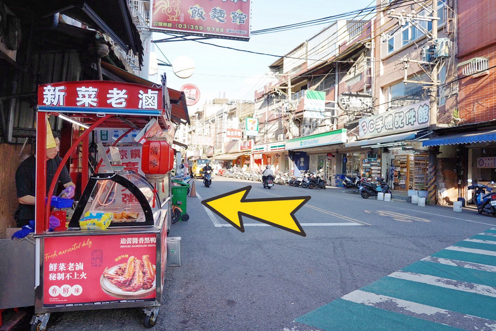 追蕾醬香黑鴨