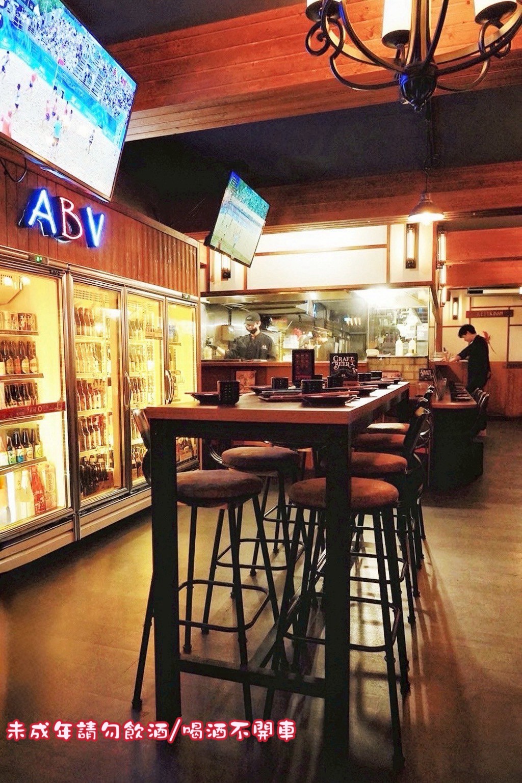 ABV日式居酒館