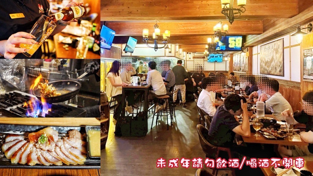 ABV Bar & Kitchen,Bar & Kitchen日式居酒館,Craftbeer,串燒,包場,包場服務,卡哩卡哩雞軟骨,和牛富士宮炒麵,壽星慶生,大阪燒,廣島燒,新竹宵夜,新竹美食,日式居酒屋,日式居酒館ABV,日式料理,松阪豬西京燒,比利時啤酒,照燒鐵板雞頸肉,稻草燒,經釀啤酒,美食,聚餐,花魚一夜乾,鐵板料理 @艾瑪  吃喝玩樂札記
