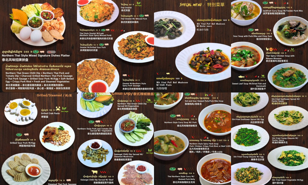 Tong Tem Toh,清邁聚餐,清邁餐廳,清邁好玩,清邁美食,泰北開胃菜拼盤,辣炒碎肉末＋豬皮,香蕉葉烤肉,炸雞佐魚露,炸魚露五花肉,烤豬頸肉,椰子汁