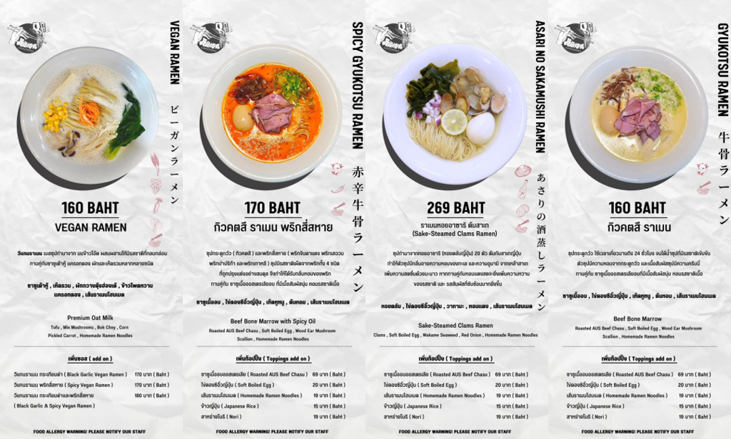 86 Eighty Six Ramen,清邁拉麵,清邁美食,清邁小吃,清邁宵夜,