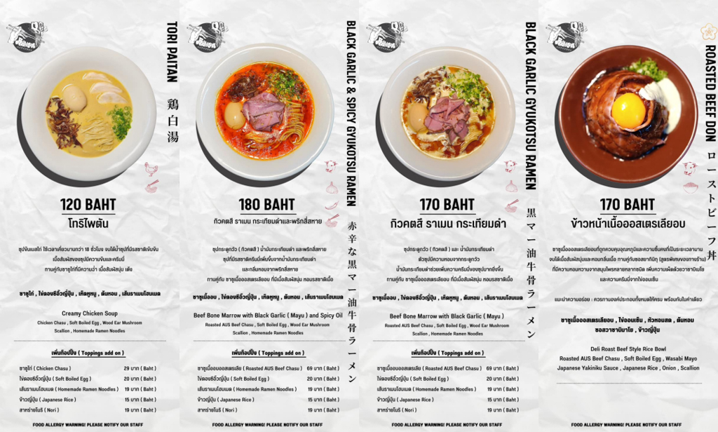 86 Eighty Six Ramen,清邁拉麵,清邁美食,清邁小吃,清邁宵夜,