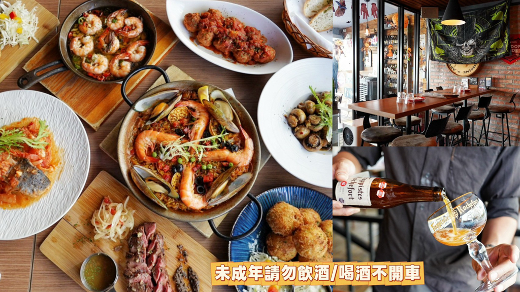 ABV地中海餐酒館,光復店西班牙海鮮飯,卡迪斯燉魚,手工臘腸肉丸佐番茄醬,燉牛臉頰肉佐馬鈴薯泥,美食,蒜炒雪莉酒菇,西班亞馬鈴薯原味蛋餅,西班牙式白醬火腿可樂餅,鯷魚辣炒蝦 @艾瑪  吃喝玩樂札記