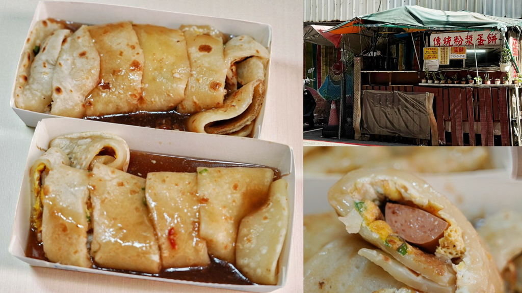 傳統粉漿蛋餅,桃園美食,桃園小吃,桃園早餐,桃園早點,蛋餅,粉漿蛋餅,傳統蛋餅,龜山早餐,龜山蛋餅,龜山無名蛋餅 傳統粉漿蛋餅,桃園美食,桃園小吃,桃園早餐,桃園早點,蛋餅,粉漿蛋餅,傳統蛋餅,龜山早餐,龜山蛋餅,龜山無名蛋餅
