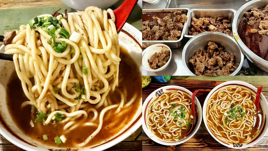 老袁牛肉麵