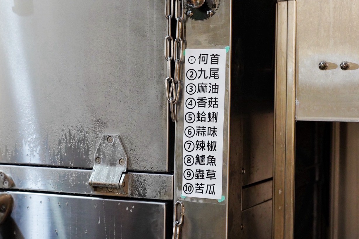 元氣十盅/台G店創始店