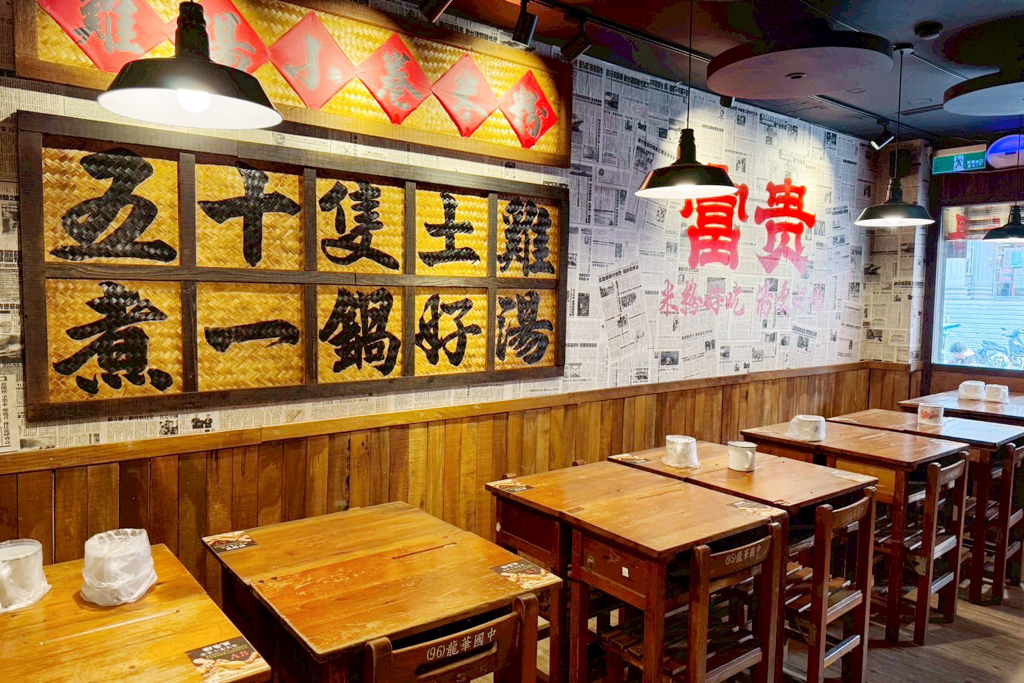 彭富貴雞湯米粉