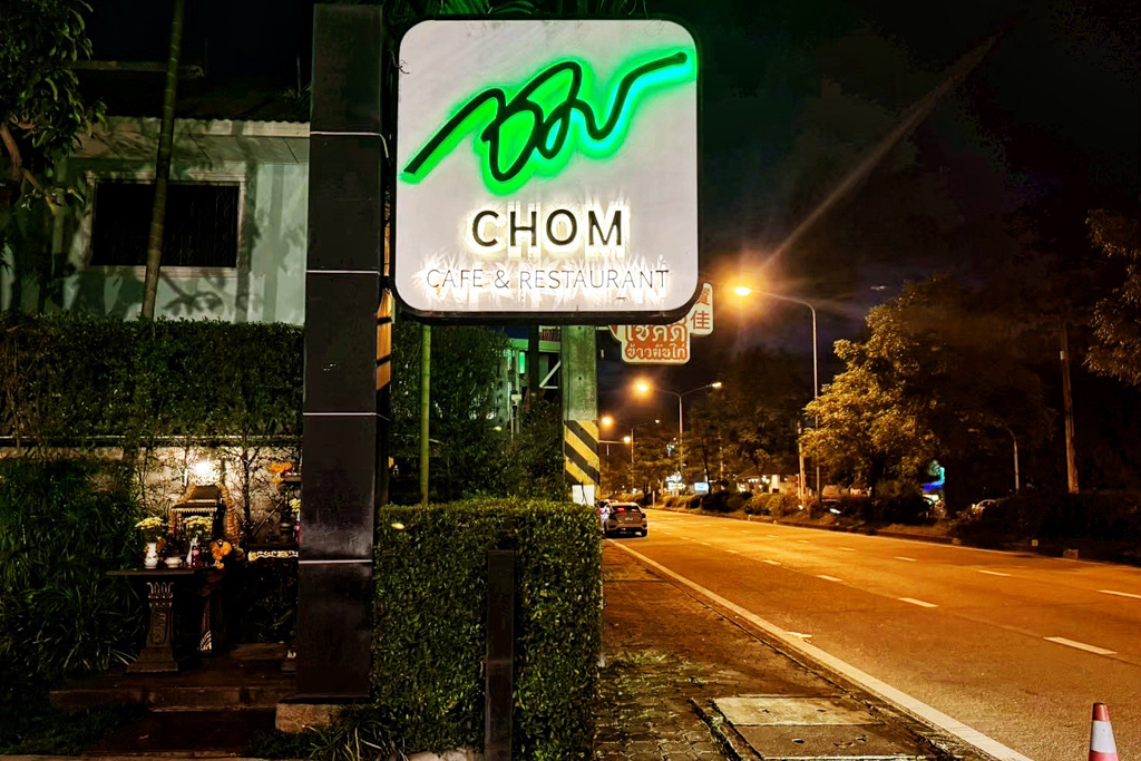 Chom Cafe and Restaurant