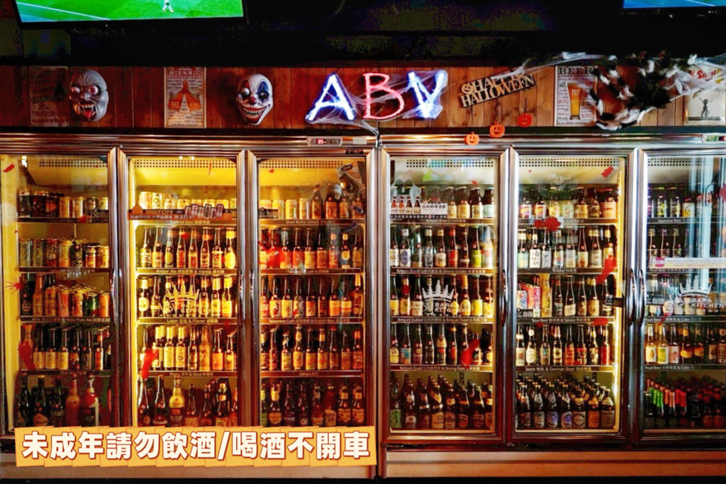 ABV 地中海餐酒館