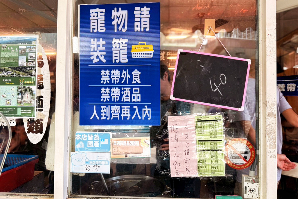 樂屋日本料理