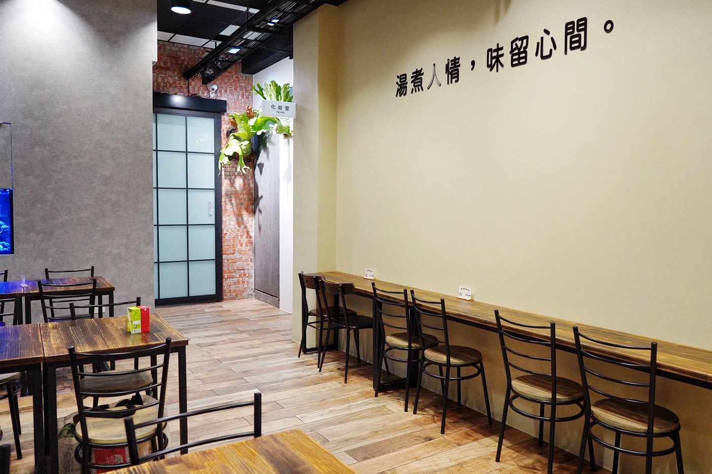 元氣十盅/台G店創始店