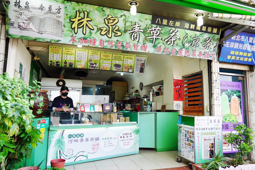 綠林城堡冒險趣遊戲場,The Shack 野菇屋 Pizza,張吳記什錦麵,Chicken Bites烤雞咬一口,Ton Up Cafe 英倫復古餐廳,印度拐子餅,八里渡船頭老街,林泉青草茶,統力雙胞胎,新北市立十三行博物館,八里出名紅龜粿