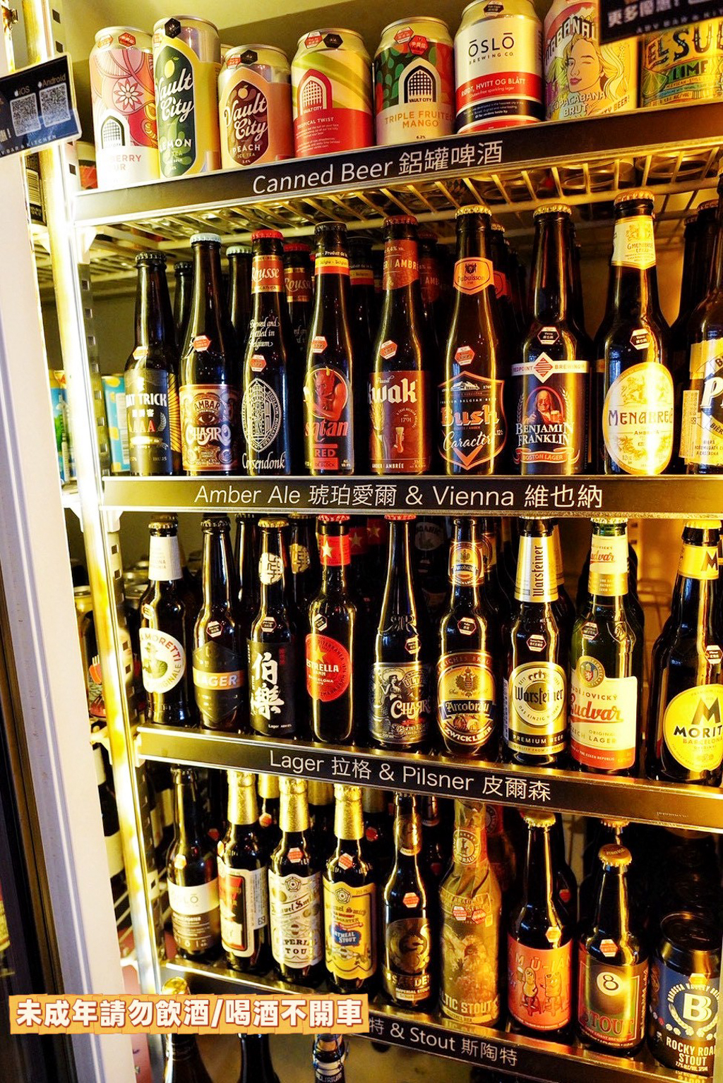 ABV 地中海餐酒館