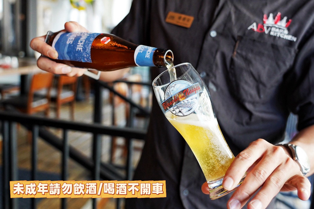 ABV 地中海餐酒館