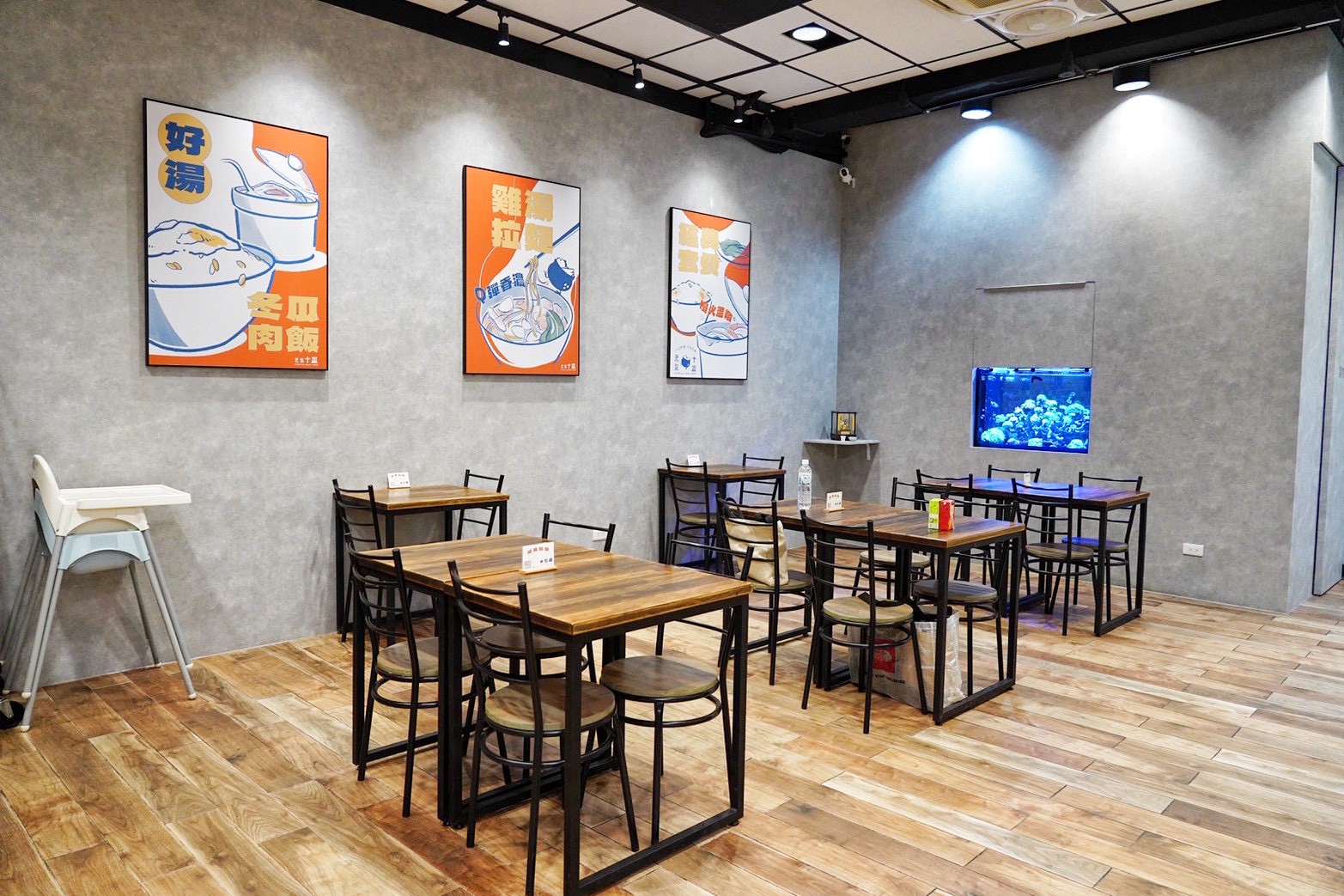 元氣十盅/台G店創始店