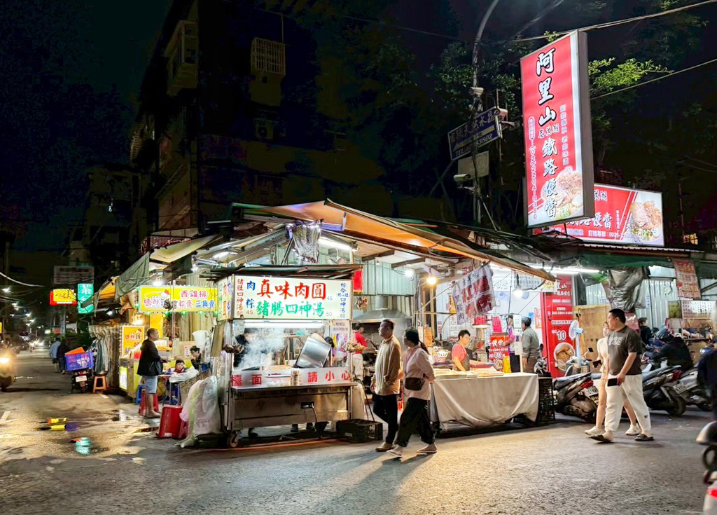 四維夜市
