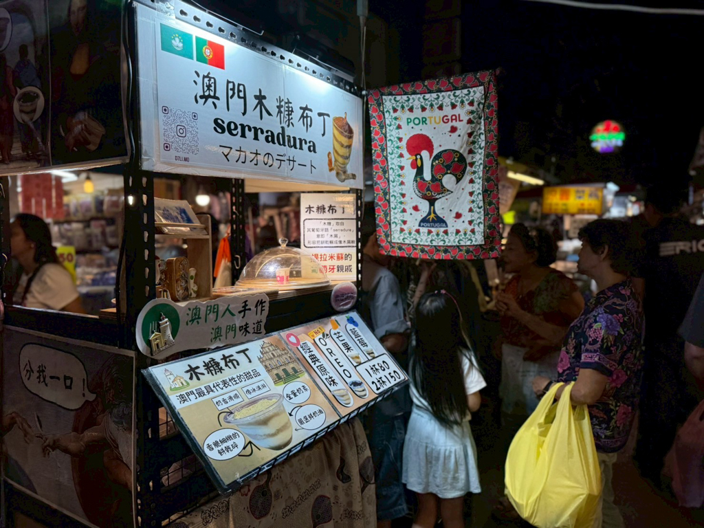 三和夜市
