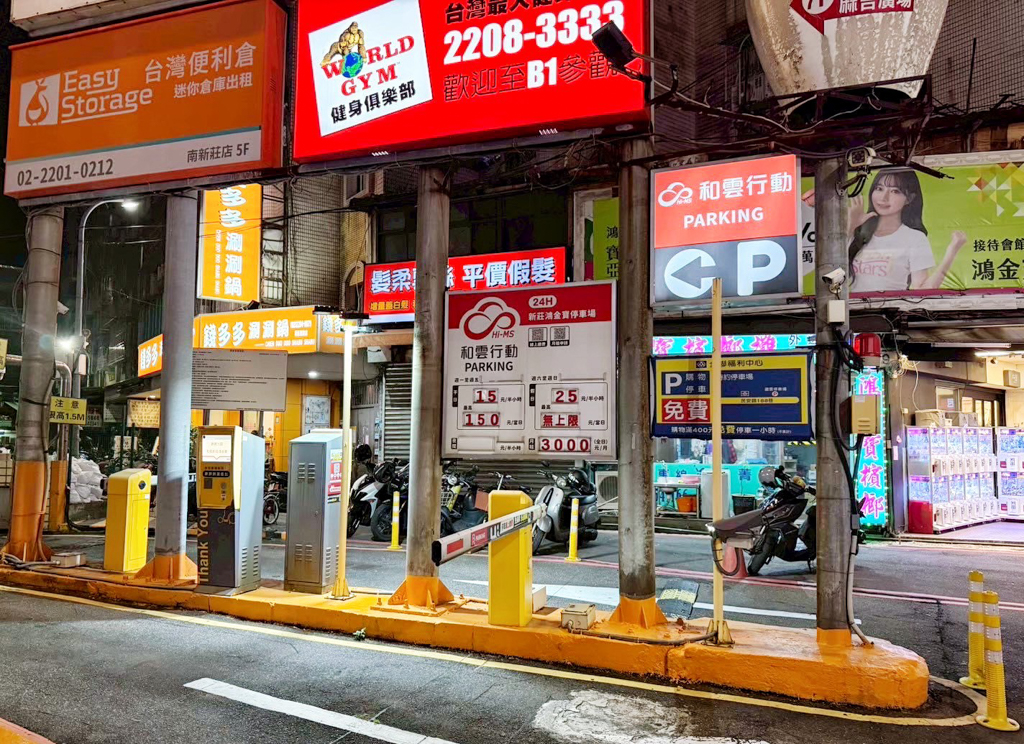 四維夜市