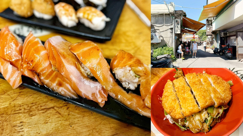 宜蘭小吃,宜蘭美食,宜蘭頭城小吃,宜蘭頭城美食,握壽司,樂屋日本料理,生魚片定食,豬排丼 @艾瑪  吃喝玩樂札記