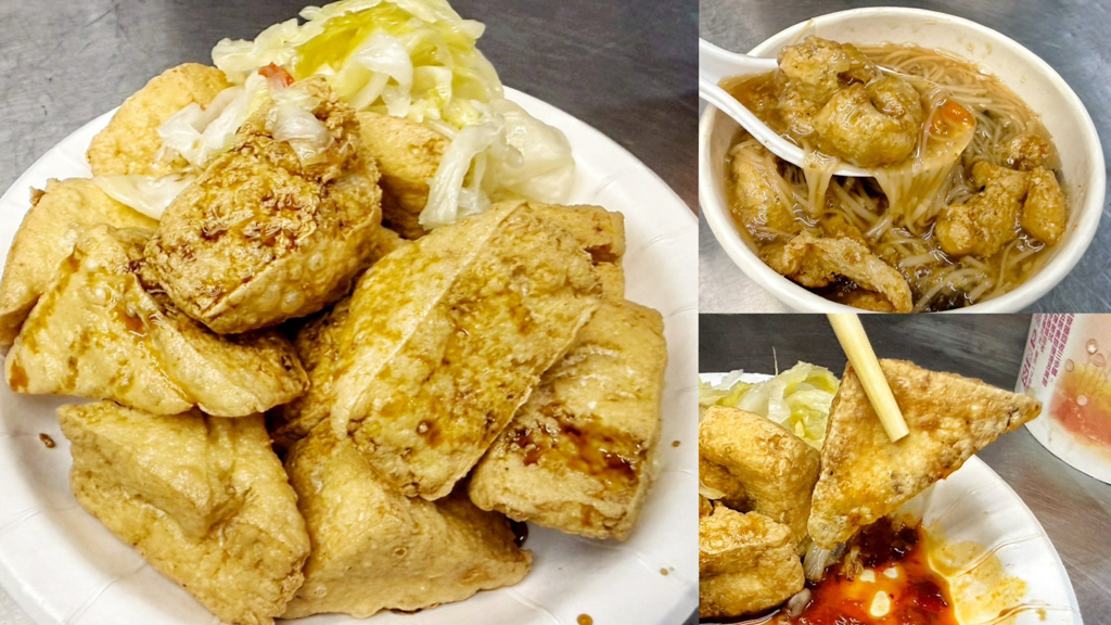 素食臭豆腐麵線