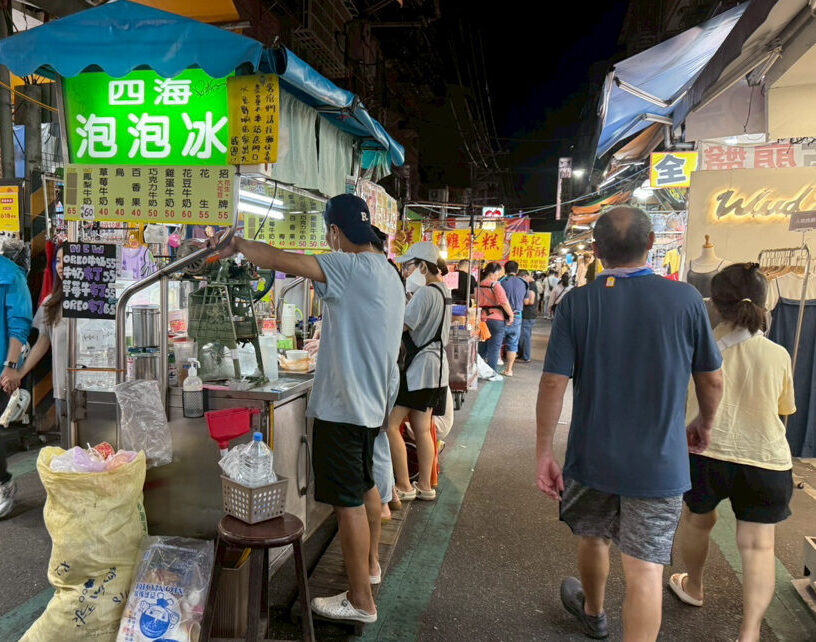 三和夜市